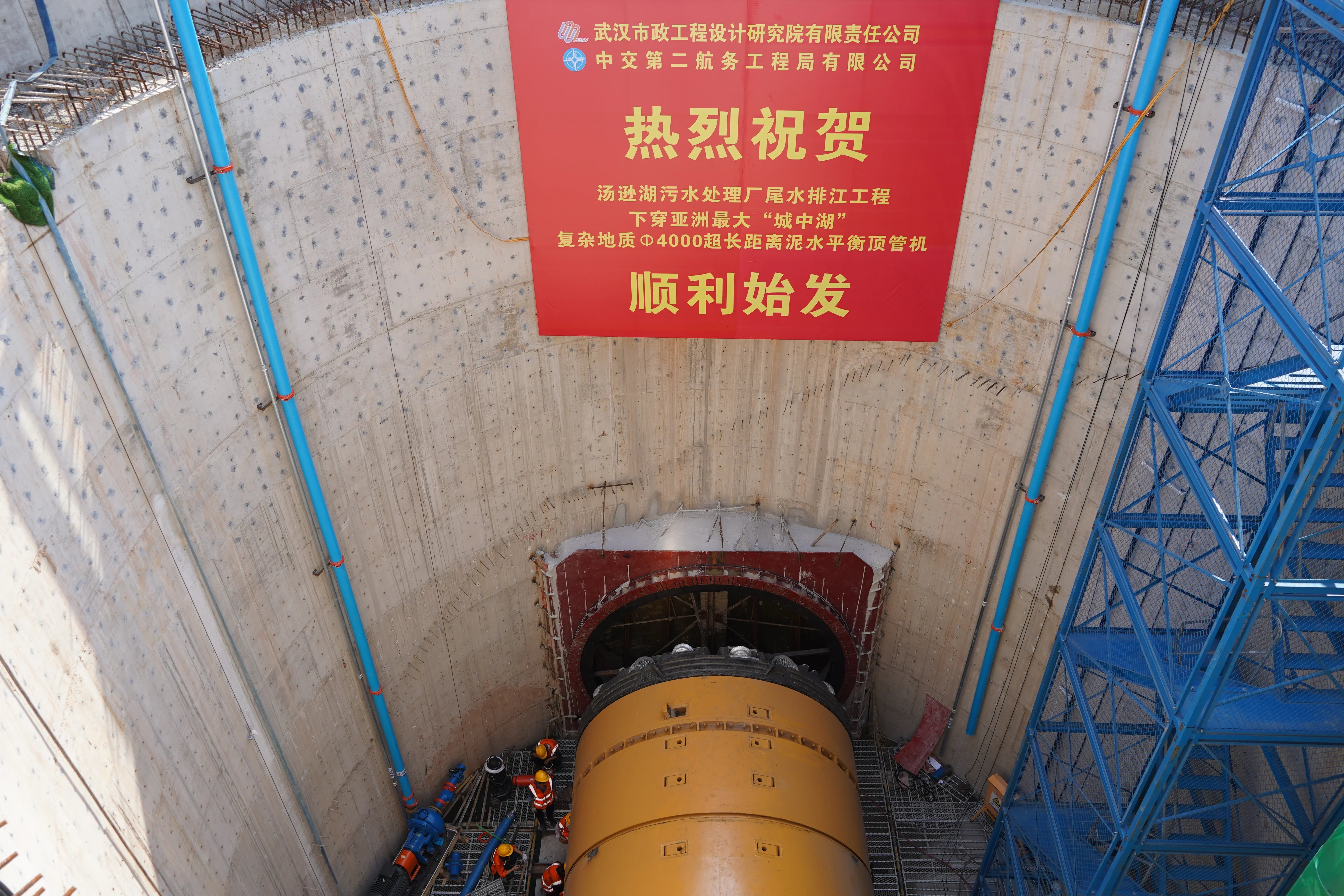 Curves amplify blockage risk in micro tunneling drives – CEGC